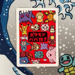 Pikachu Babanuki Pokemon Center Exclusive Old Maid Promo Rare Japanese Card NM - Image 3