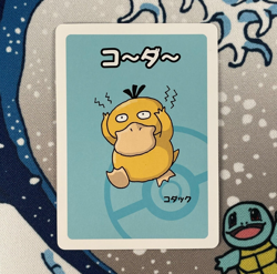 Psyduck Babanuki Pokemon Center Exclusive Promo Japanese Old Maid Card NM - Image 1