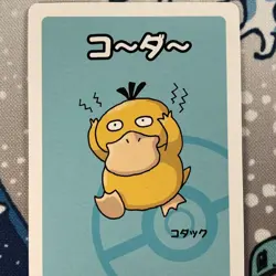 Psyduck Babanuki Pokemon Center Exclusive Promo Japanese Old Maid Card NM - Image 2