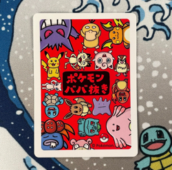 Psyduck Babanuki Pokemon Center Exclusive Promo Japanese Old Maid Card NM - Image 3