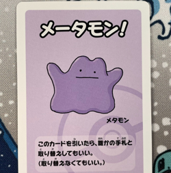 Ditto Babanuki Pokemon Center Exclusive Promo Rare Japanese Old Maid Card NM - Image 2