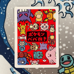 Ditto Babanuki Pokemon Center Exclusive Promo Rare Japanese Old Maid Card NM - Image 3