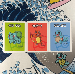 Bulbasaur Charmander Squirtle Lot Old Maid Babanuki Pokemon Center Japan Card NM - Image 1