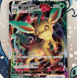 Leafeon VMAX 003/069 RRR Eevee Heroes Korean Pokemon Card NM - Image 2