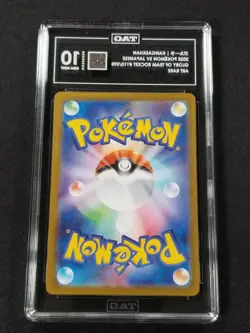 Kangaskhan AR 110/098 sv10 Glory of Team Rocket Pokemon card Japanese - Image 2