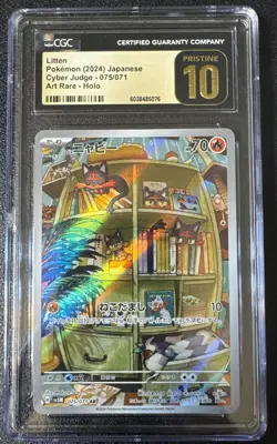 CGC 10 PRISTINE Litten 075/071 POKEMON (JAPANESE) SV5M Cyber Judge Graded - Image 1