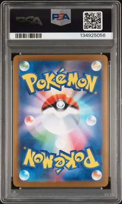 2025 POKEMON JPN M2-INFERNO X SPECIAL ART RARE #110 MEGA CHARIZARD X EX PSA 10 - Image 2