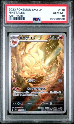 2023 Pokemon Japanese sv3 AR Ninetales #110/108 GEM MINT PSA 10 - Image 1