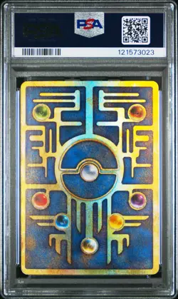 1998-99 POKEMON JPN POKEMON JPN PROMO "NINTEDO" ERR ANCIENT MEW I PSA 8 - Image 2