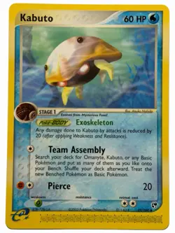 Kabuto - 39/100 EX Sandstorm 2003 - E Reader - Pokemon TCG - NM - Image 1