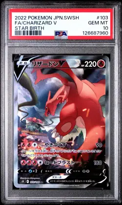 2022 POKEMON JAPANESE SWORD & SHIELD STAR BIRTH #103 FULL ART/CHARIZARD V PSA 10 - Image 1