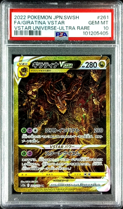 PSA 10 Giratina VSTAR UR 261/172 s12a VSTAR Universe Pokemon Card Japanese 2022 - Image 1