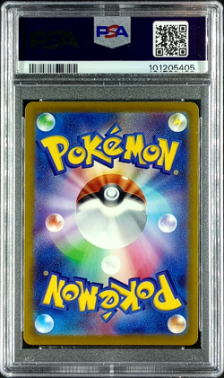 PSA 10 Giratina VSTAR UR 261/172 s12a VSTAR Universe Pokemon Card Japanese 2022 - Image 2