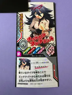 Nemuri Kayama My Hero Academia Heroes Battle Tomy Card BHA-04-033-R Japan - Image 1