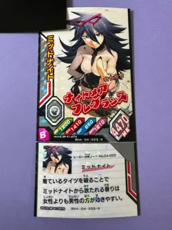 Nemuri Kayama My Hero Academia Heroes Battle Tomy Card BHA-04-033-R Japan - Image 2
