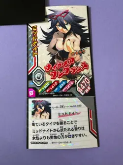 Nemuri Kayama My Hero Academia Heroes Battle Tomy Card BHA-04-033-R Japan - Image 3