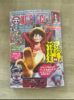 One Piece Magazine Vol.20 Shonen Jump + Luffy Promo Card ST21-014 SEALED - Image 1