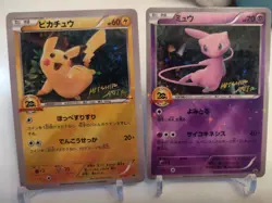 "*Custom-made*Highest Quality,2pcs Pikachu&Mew Promo Set"Display Card" - Image 1