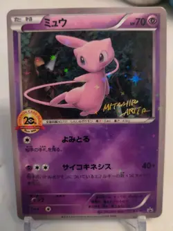"*Custom-made*Highest Quality,2pcs Pikachu&Mew Promo Set"Display Card" - Image 2