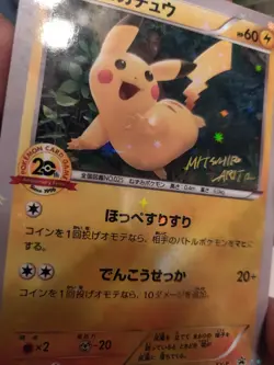 "*Custom-made*Highest Quality,2pcs Pikachu&Mew Promo Set"Display Card" - Image 4