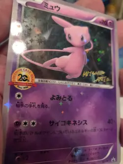 "*Custom-made*Highest Quality,2pcs Pikachu&Mew Promo Set"Display Card" - Image 5