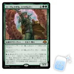 JAPANESE ELADAMRI, KORVECDAL Modern Horizons 3 Magic MTG MINT CARD - Image 1