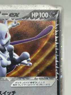 Rocket's Mewtwo ex 064/084 EX Team Rocket Returns Pokemon Card Japanese EX - Image 3
