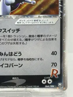 Rocket's Mewtwo ex 064/084 EX Team Rocket Returns Pokemon Card Japanese EX - Image 5