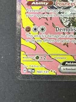 Pokemon Cornerstone Mask Ogerpon ex 160/131 Sv: Prismatic Evolutions SIR Holo - Image 4