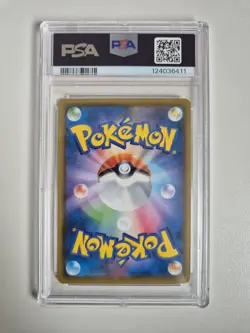 PSA 10 Reshiram and Zekrom GX SR 064/049 Dream League Japanese Pokemon GEM MINT - Image 2