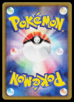 AUDINO 047/050 DRAGON BLAST JAPANESE POKEMON TCG - Image 2