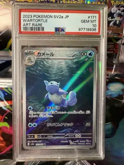 2023 POKEMON JAPANESE SV2a-POKEMON 151 #171 WARTORTLE ART RARE PSA 10 - Image 1