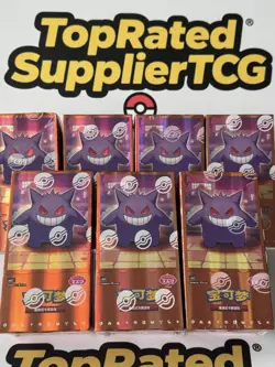 In Stock Pokemon TCG S-Chinese Horizon Gem Pack Vol.3 CBB3C Booster Box Sealed - Image 1