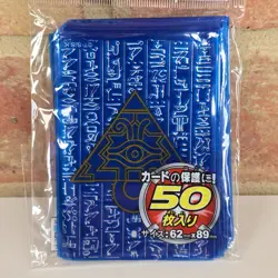 Yu-Gi-Oh! Millennium Puzzle Card Sleeves 50x - Blue Eye of Anubis Design - Image 5