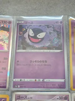 Gastly, Haunter, Gengar Bundle - Japanese Pokemon Cards - Vintage - Modern - Image 3