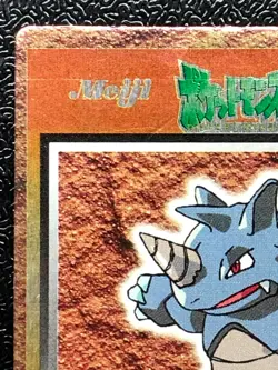 Rhydon Pokemon Get Card Nintendo Meiji Japanese TCG Very rare From Japan - Image 3