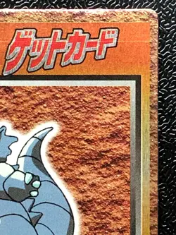 Rhydon Pokemon Get Card Nintendo Meiji Japanese TCG Very rare From Japan - Image 4