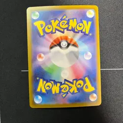 Team Rocket's Mewtwo ex SAR Glory of Team Rocket 125/098 Japanese Pokemon Card - Image 2