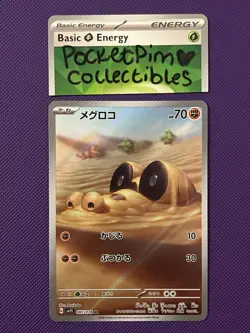 Sandile 087/078 Sv1s Scarlet Ex Japanese Pokemon TCG Card UK SELLER - Image 1