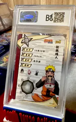 Naruto Uzumaki NR-BR-001 Naruto Kayou Card CG Mint Ultra Rare GM 9 - Image 4