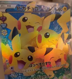 *Custom-made*HighQuality,Jpn 1st Ed.Pikachu Pokekyun,Textured"Display Card" - Image 3