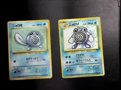 Pokemon Card Poliwag Poliwhirl Poliwrath OLD BACK JAPAN EDITION 1996 - Image 2
