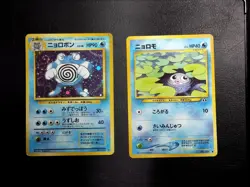 Pokemon Card Poliwag Poliwhirl Poliwrath OLD BACK JAPAN EDITION 1996 - Image 4