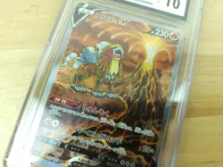 CGC 10 GEM MINT Entei V 213/172 SPECIAL ART RARE HOLO Pokemon Card - Image 4