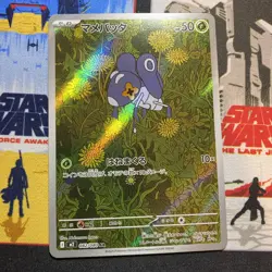[US SELLER] Pokemon Card Japanese Nymble AR 082/080 Inferno X M2 NM/M - Image 1