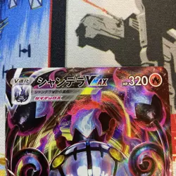 Chandelure VMAX 015/100 NM Fusion Arts Japanese Pokemon Card TCG US Seller! - Image 5