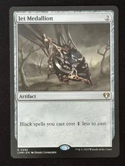 1x MTG Jet Medallion - Commander Masters (CMM) #395 - Magic the Gathering - Image 1