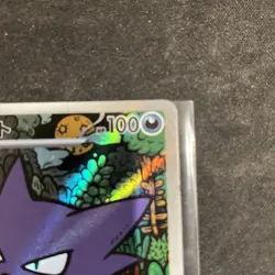 Haunter Mega Evolution Pokemon Black Star Promo Illustration Rare Japanese 22/21 - Image 2
