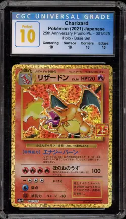 Pokemon Charizard PCP 25th Anniversary Japanese Holo Promo #001 CGC 10 PERFECT - Image 1