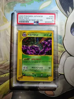 Pokemon 2002 Japanese Town On No Map 1st Edition #005 Muk-Holo PSA 10 Gem Mint - Image 1
